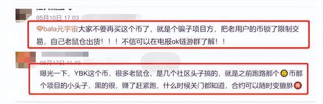 惊现“老鼠仓”骗局<strong></p>
<p>币安binance交易所</strong>！！币安、FTX等都深陷其中！小心