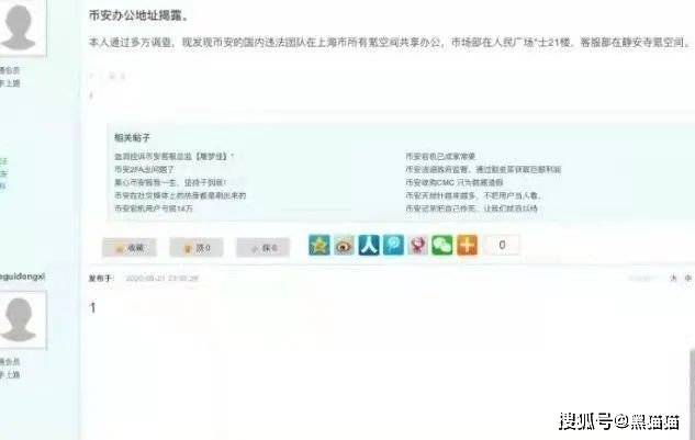 币安员工控诉内部管理混乱<strong></p>
<p>binance币安交易所app</strong>，乱搞男女关系