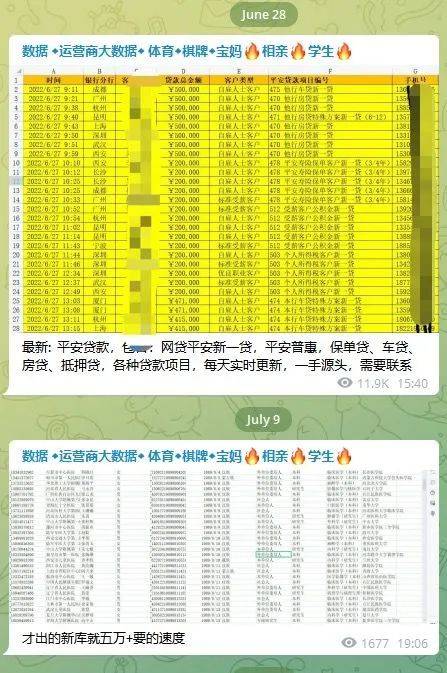 你下载的金融APP<strong></p>
<p>币安app下载</strong>，可能是高仿