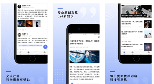 1%的电量也要下载的几款APP<strong></p>
<p>币安app下载</strong>！！