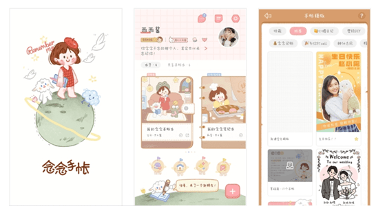 1%的电量也要下载的几款APP<strong></p>
<p>币安app下载</strong>！！