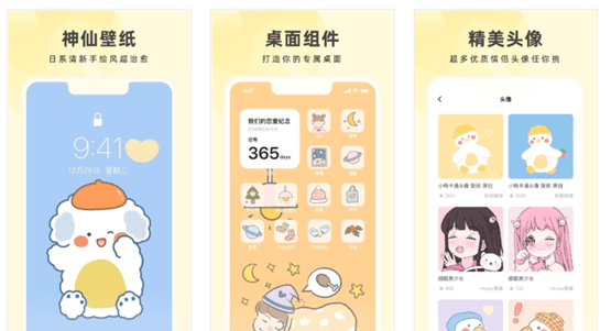 1%的电量也要下载的几款APP<strong></p>
<p>币安app下载</strong>！！