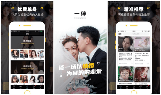 你手机上下载的常用APP有哪些<strong></p>
<p>币安app下载</strong>？