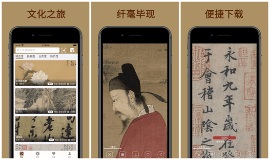 你手机上下载的常用APP有哪些<strong></p>
<p>币安app下载</strong>？