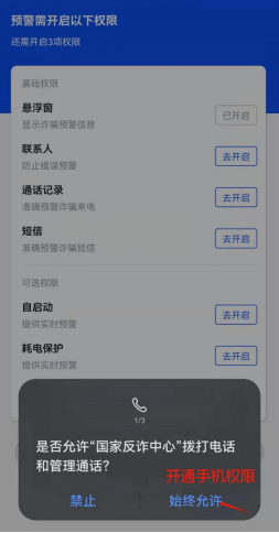我已经下载了反诈app<strong></p>
<p>币安下载官方app</strong>，怎么还是被骗了？