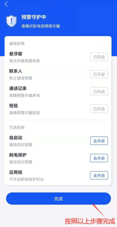 我已经下载了反诈app<strong></p>
<p>币安下载官方app</strong>，怎么还是被骗了？