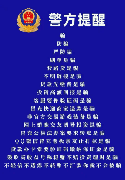 我已经下载了反诈app<strong></p>
<p>币安下载官方app</strong>，怎么还是被骗了？