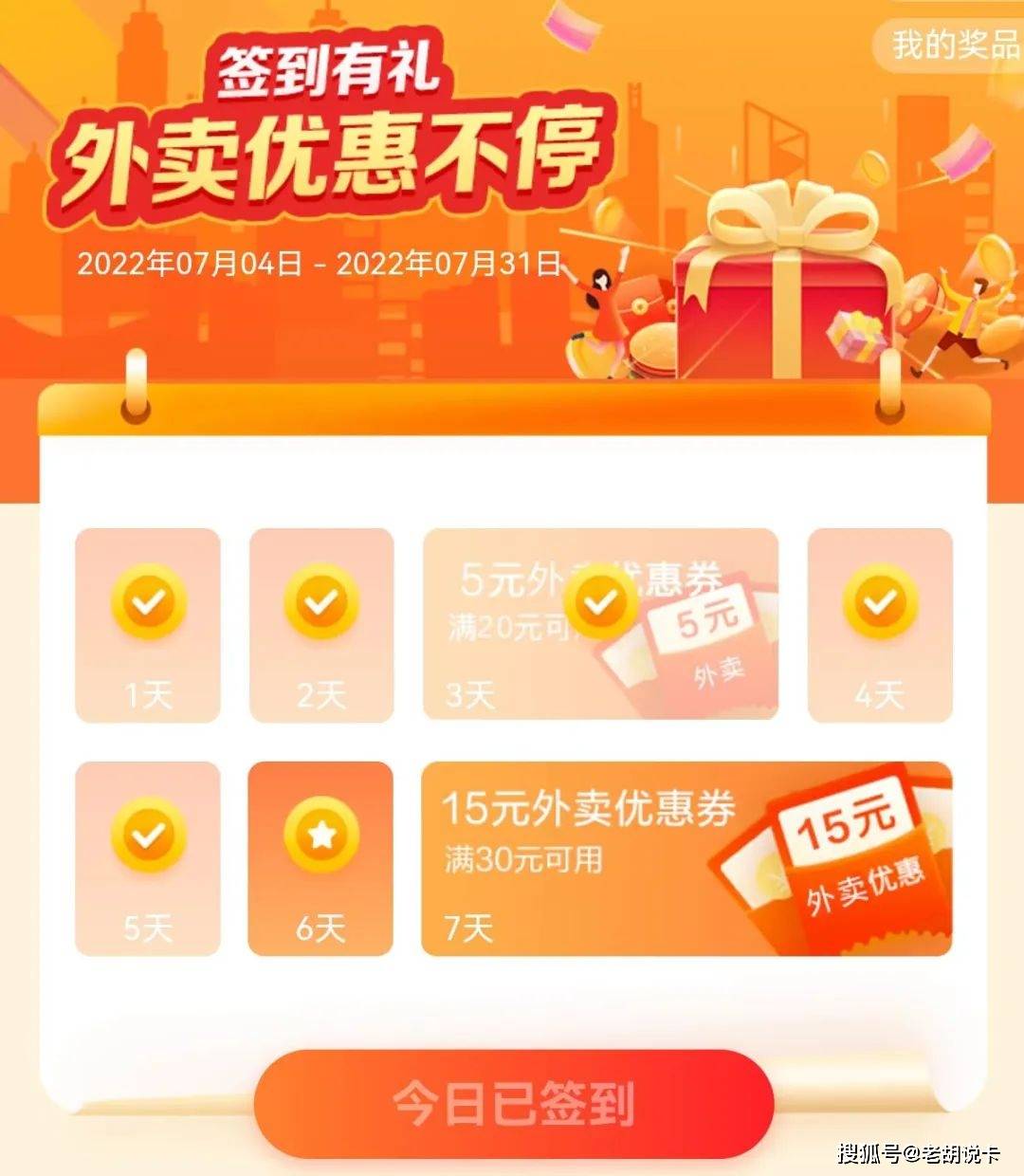 这个app一定要下载<strong></p>
<p>币安下载官方app</strong>，早用早享受