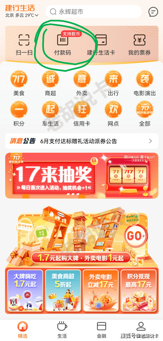 这个app一定要下载<strong></p>
<p>币安下载官方app</strong>，早用早享受
