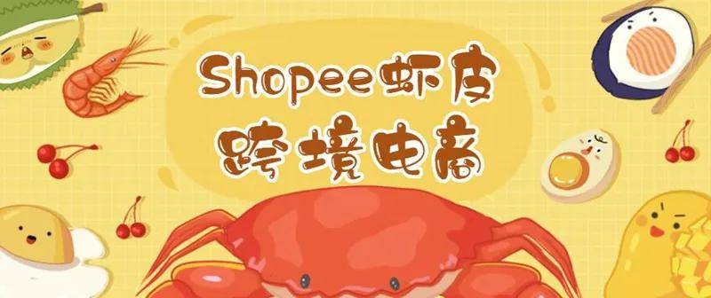 扬帆牧哲——虾皮APP怎么下载<strong></p>
<p>币安下载官方app</strong>？