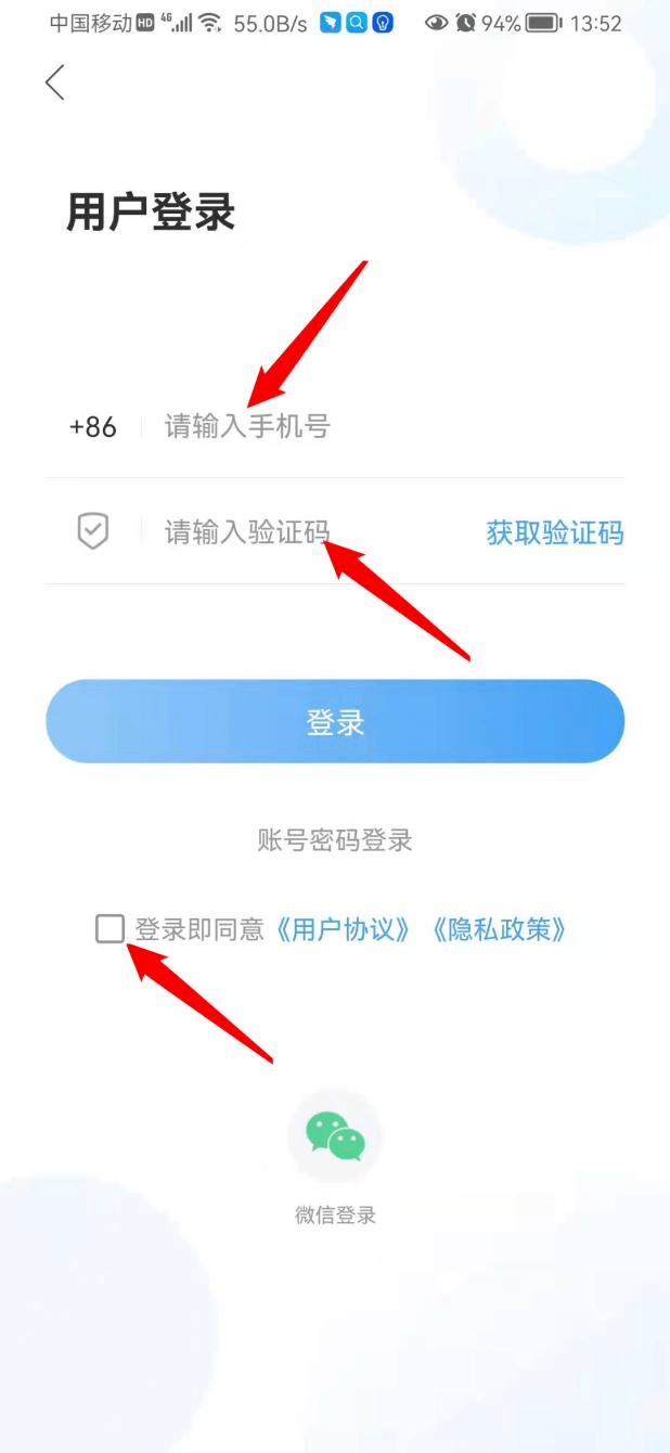 “智慧河口”App邀您下载关注<strong></p>
<p>币安下载官方app</strong>！