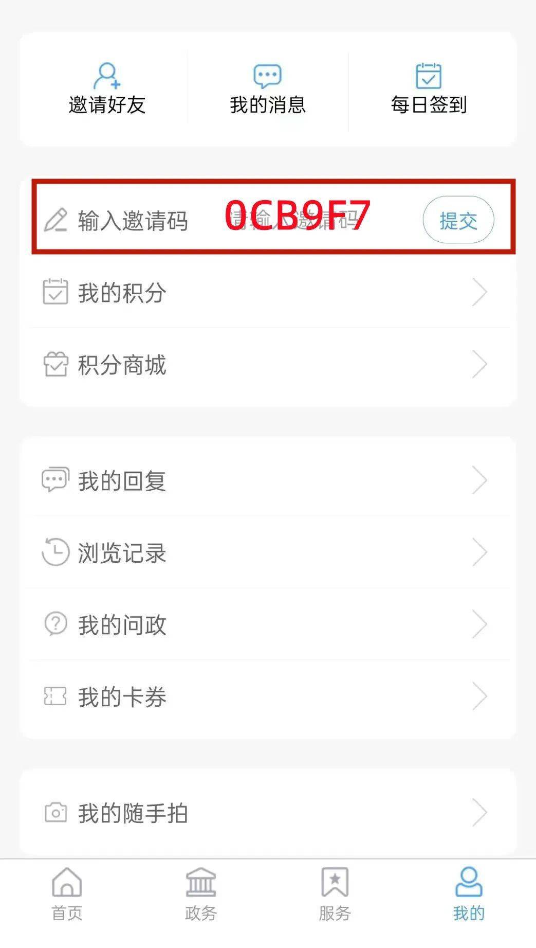 “智慧河口”App邀您下载关注<strong></p>
<p>币安下载官方app</strong>！