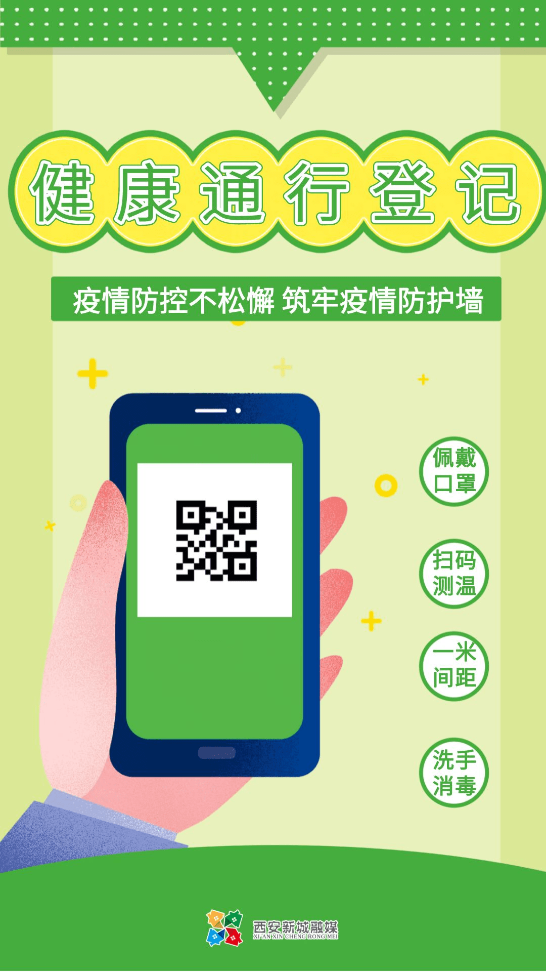 你下载国家反诈中心APP了吗<strong></p>
<p>币安下载官方app</strong>？