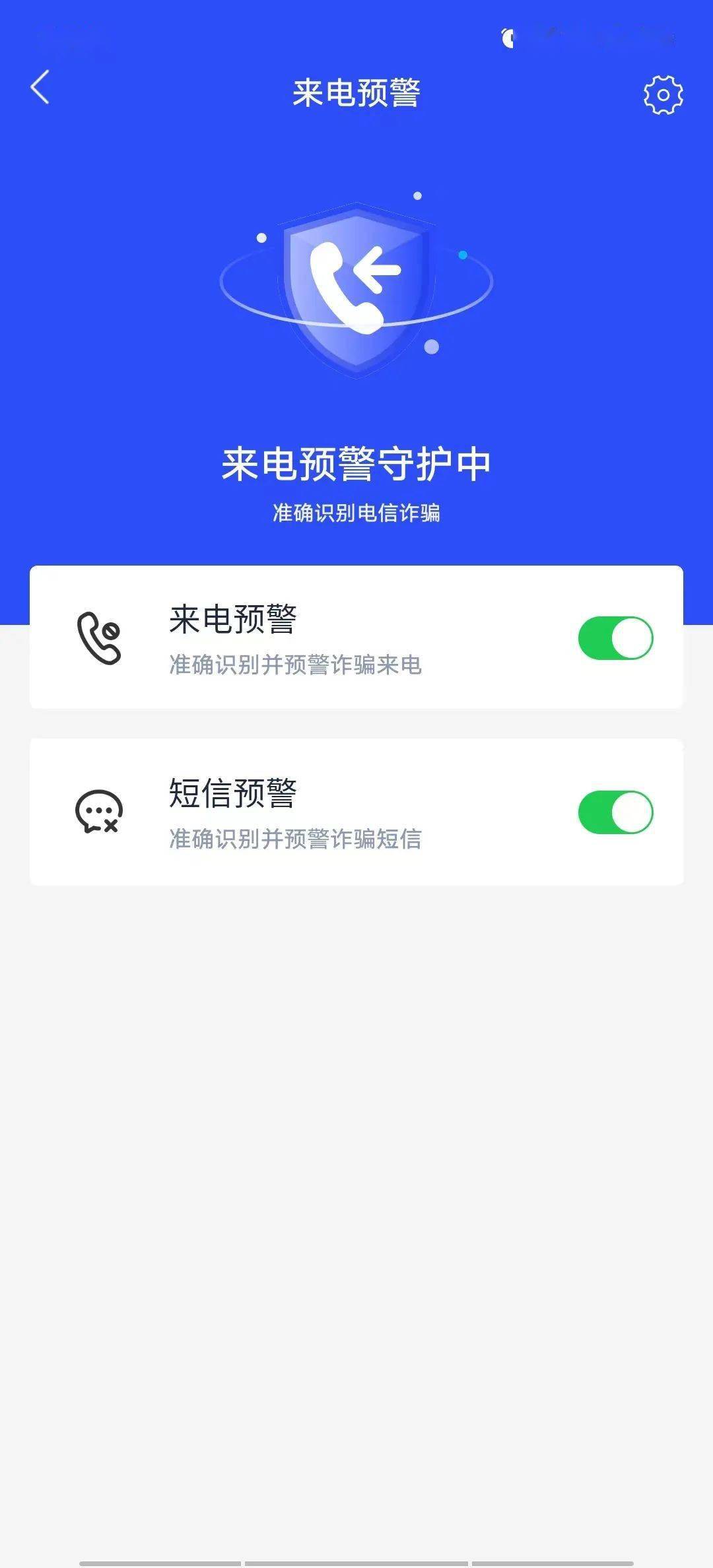 快来下载国家反诈中心APP吧<strong></p>
<p>币安App官方下载</strong>！