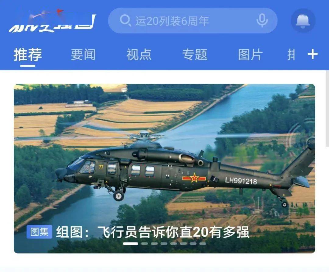 @新航人 航空强国APP下载攻略来<strong></p>
<p>币安App官方下载</strong>了