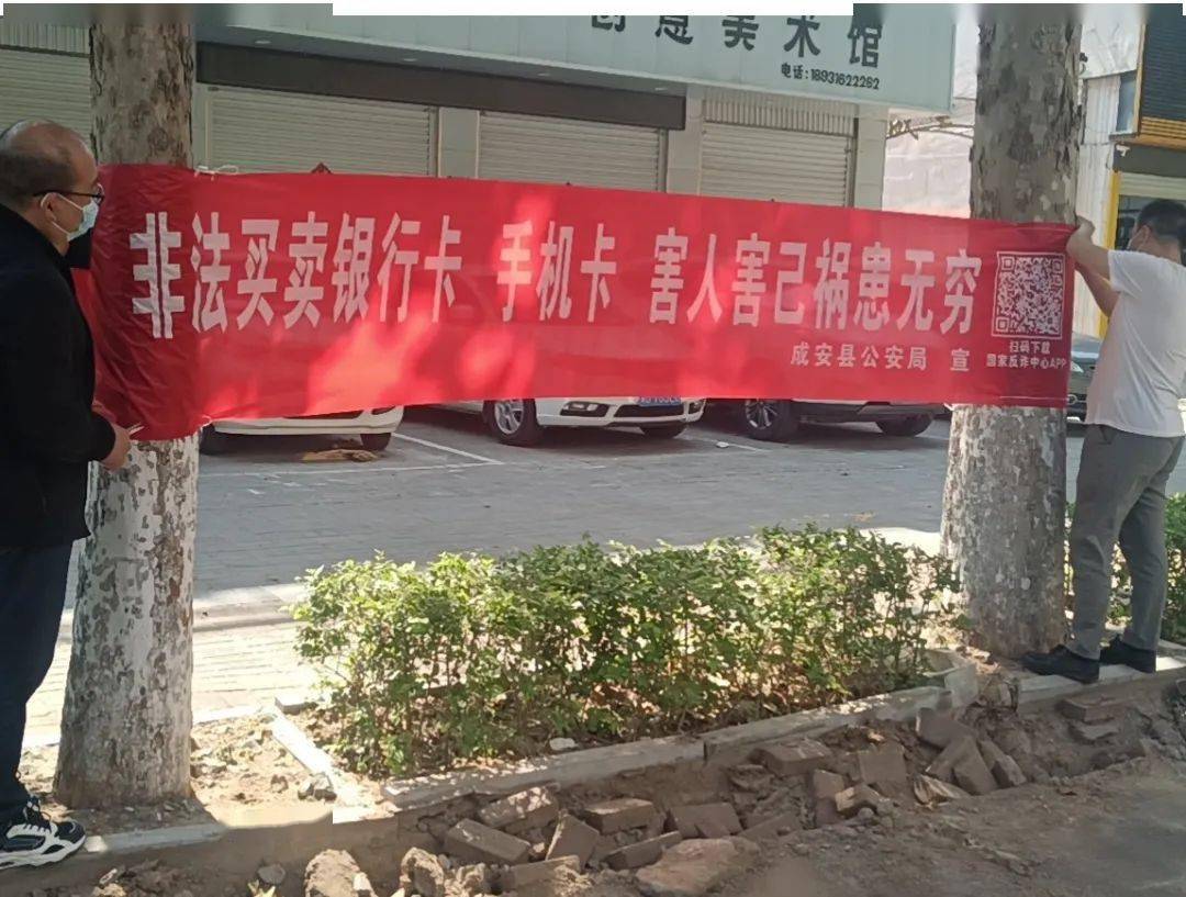 扩散<strong></p>
<p>币安App官方下载</strong>！“国家反诈中心”APP赶紧下载！