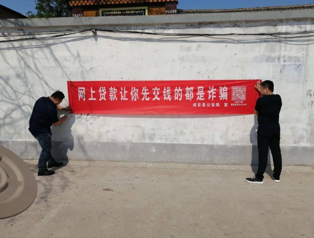 扩散<strong></p>
<p>币安App官方下载</strong>！“国家反诈中心”APP赶紧下载！