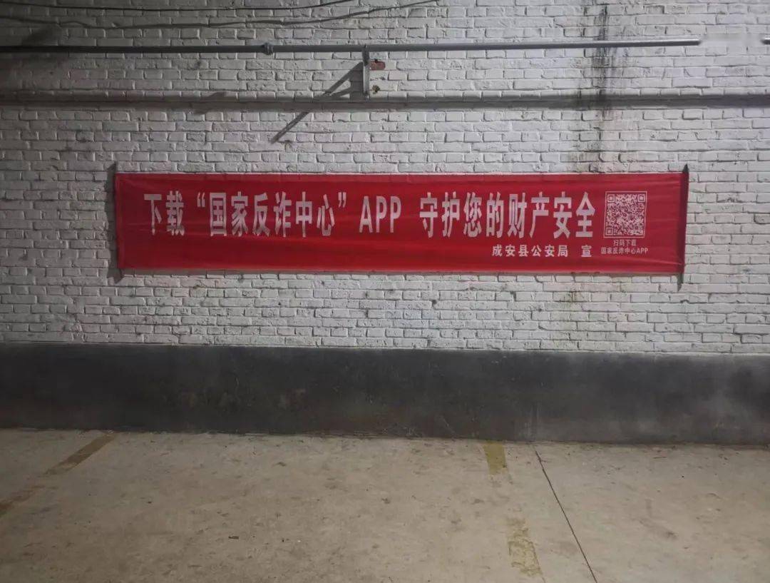 扩散<strong></p>
<p>币安App官方下载</strong>！“国家反诈中心”APP赶紧下载！