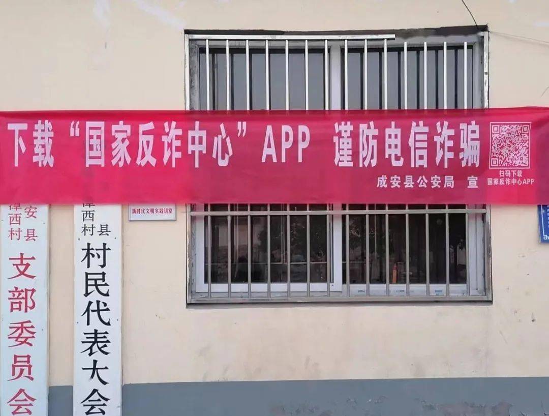 扩散<strong></p>
<p>币安App官方下载</strong>！“国家反诈中心”APP赶紧下载！