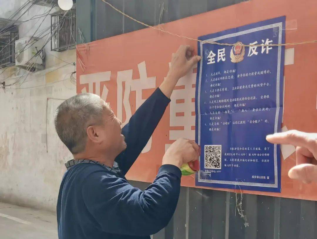 扩散<strong></p>
<p>币安App官方下载</strong>！“国家反诈中心”APP赶紧下载！