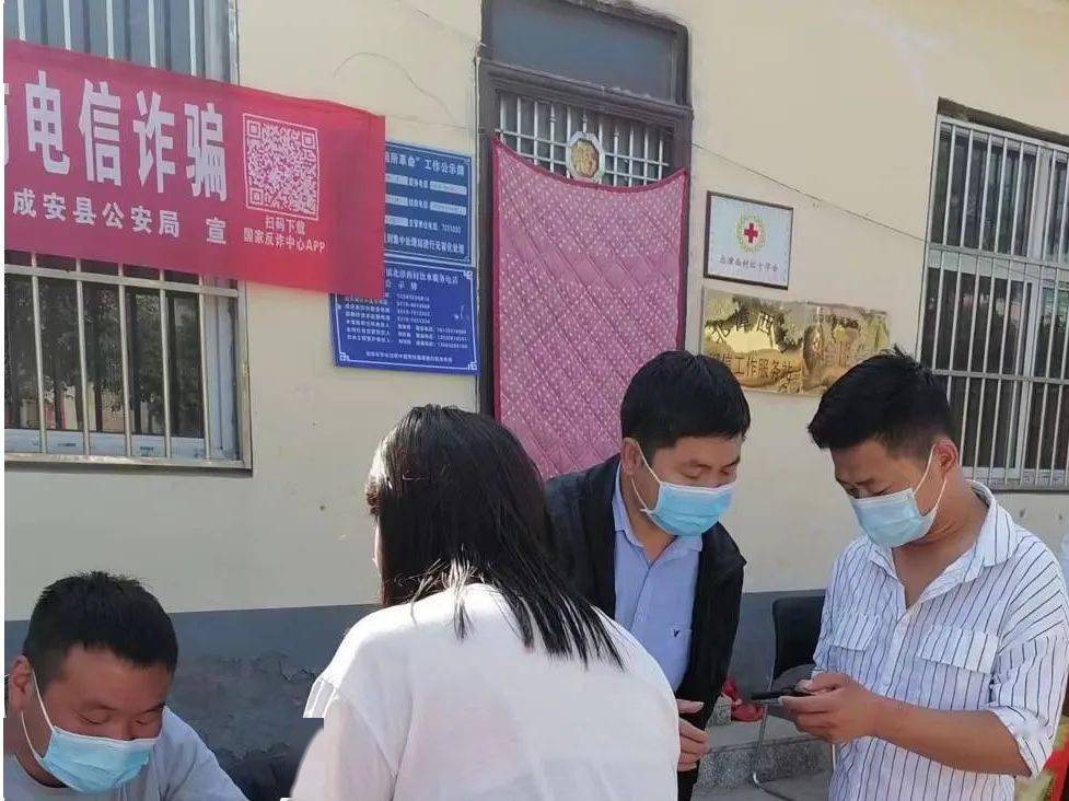 扩散<strong></p>
<p>币安App官方下载</strong>！“国家反诈中心”APP赶紧下载！