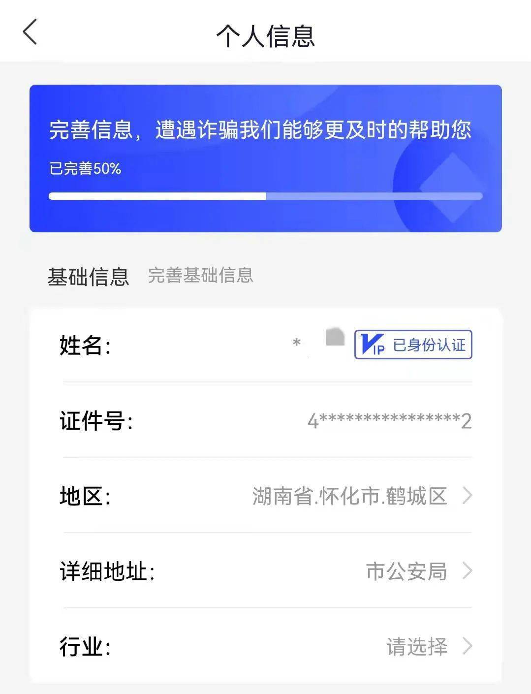 扩散<strong></p>
<p>币安App官方下载</strong>！“国家反诈中心”APP赶紧下载！