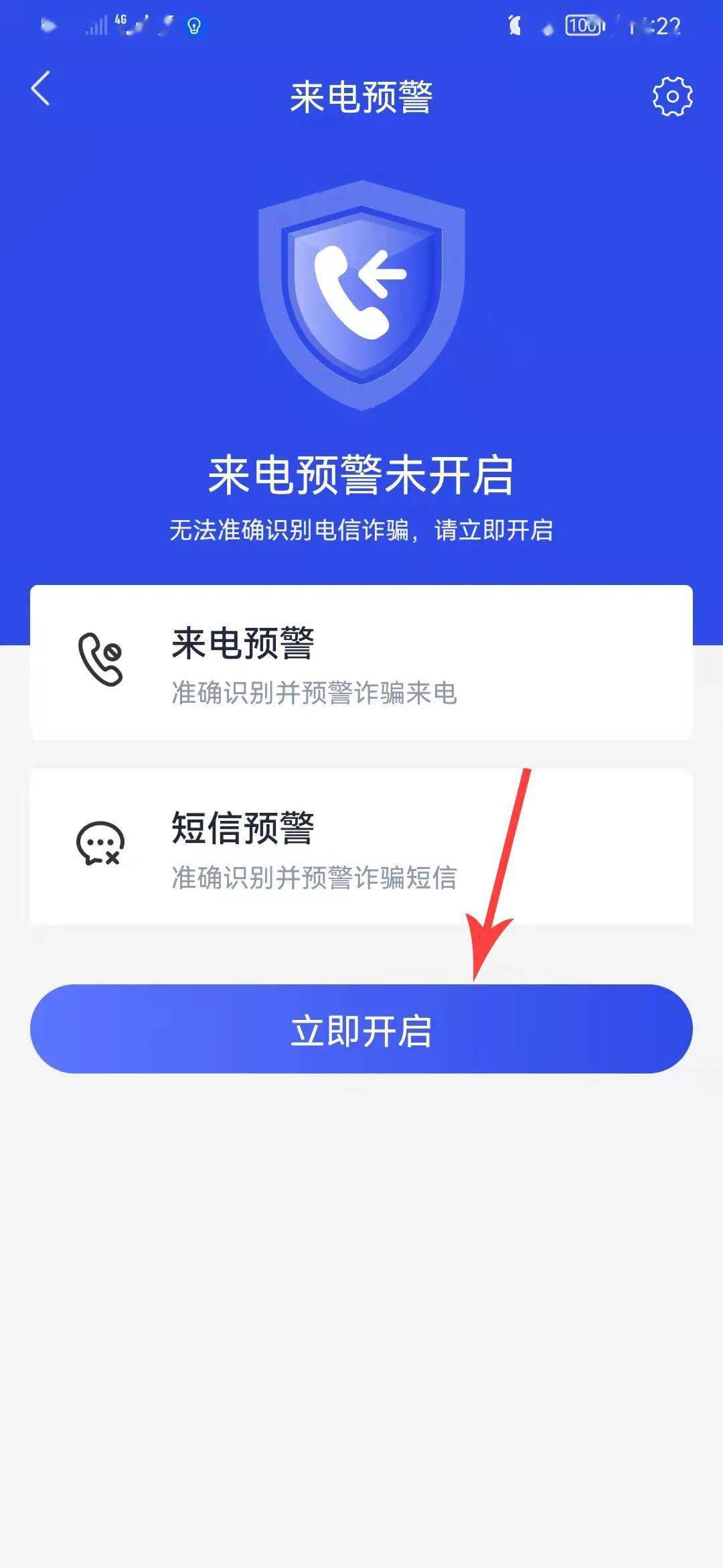 扩散<strong></p>
<p>币安App官方下载</strong>！“国家反诈中心”APP赶紧下载！