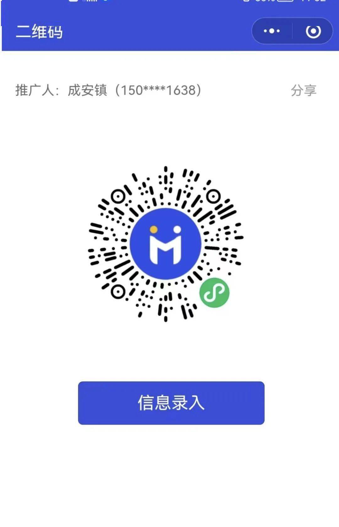 扩散<strong></p>
<p>币安App官方下载</strong>！“国家反诈中心”APP赶紧下载！
