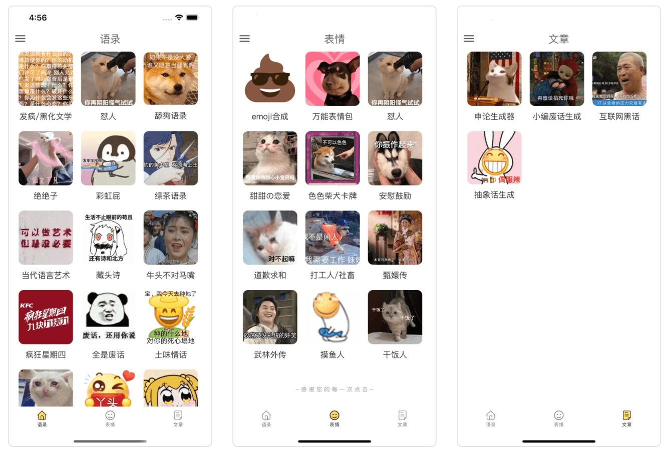 你的手机有哪些好的让你就算换了手机也要下载的宝藏APP<strong></p>
<p>币安App官方下载</strong>？