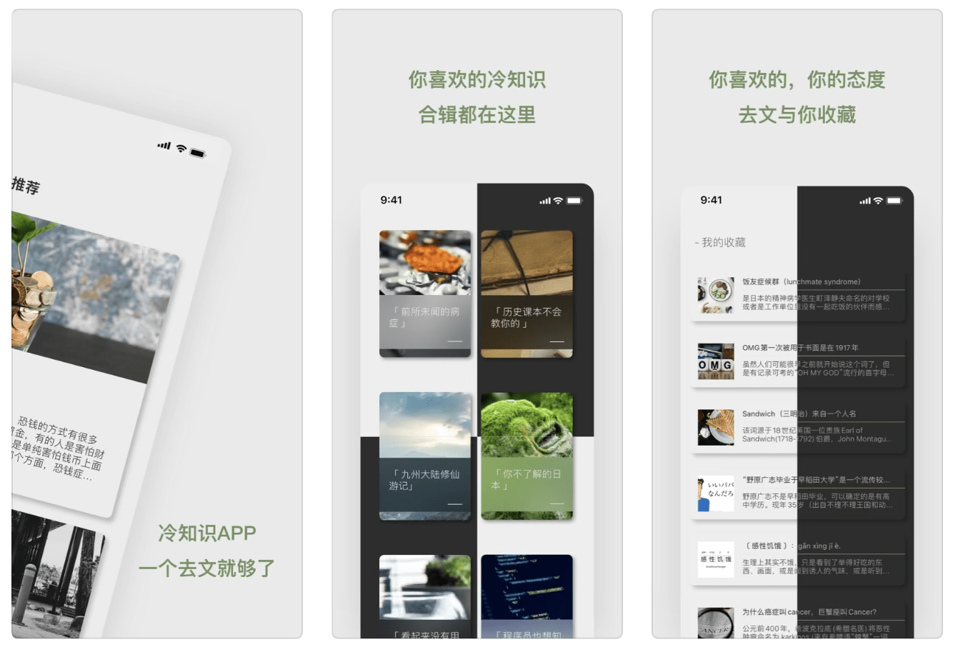 你的手机有哪些好的让你就算换了手机也要下载的宝藏APP<strong></p>
<p>币安App官方下载</strong>？