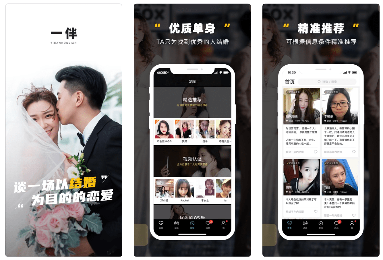 你的手机有哪些好的让你就算换了手机也要下载的宝藏APP<strong></p>
<p>币安App官方下载</strong>？