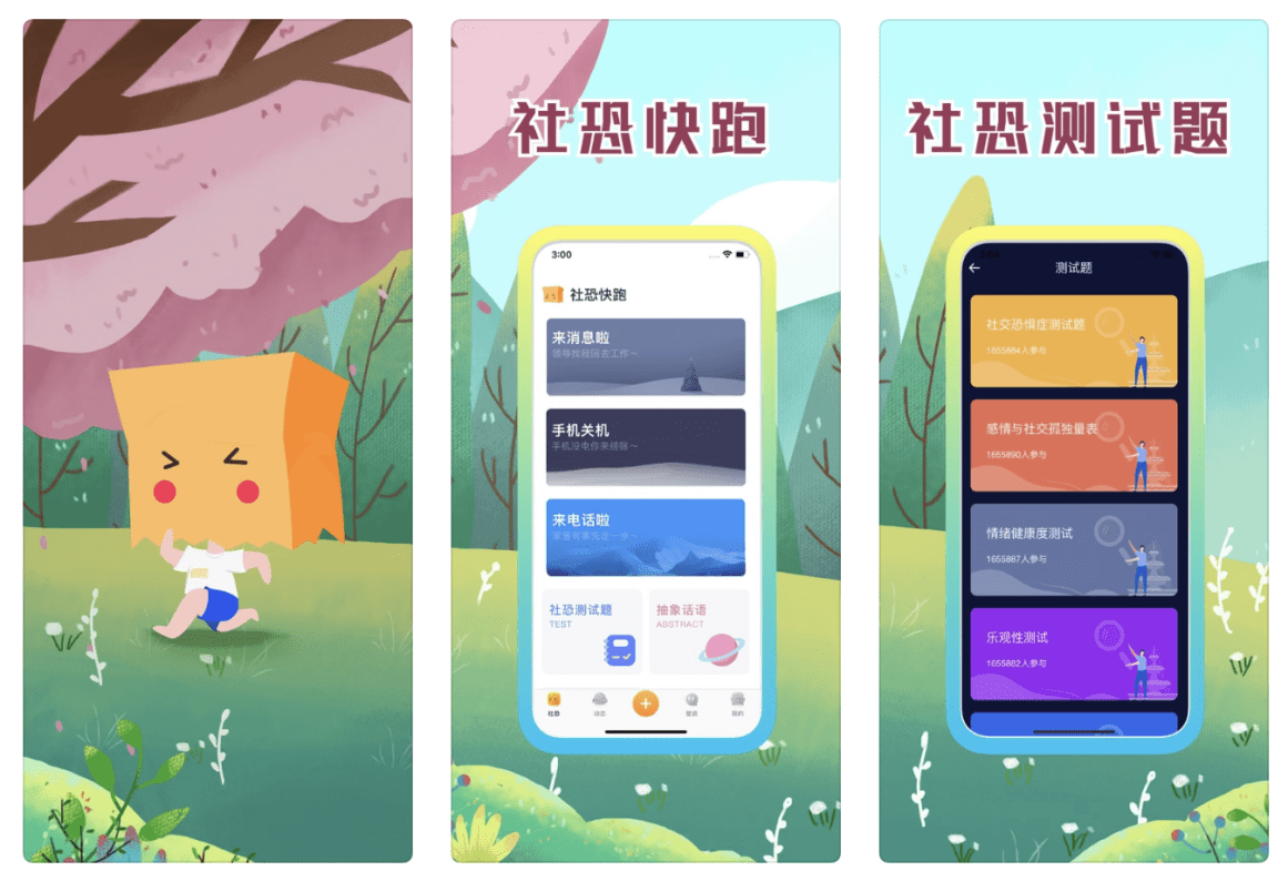 你的手机有哪些好的让你就算换了手机也要下载的宝藏APP<strong></p>
<p>币安App官方下载</strong>？