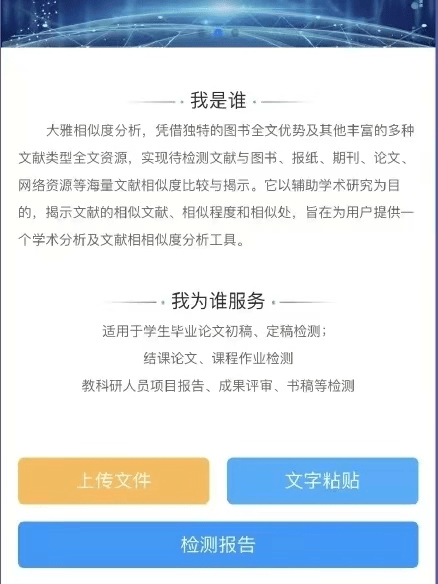 燕理新生攻略|这些APP<strong></p>
<p>币安交易所app下载</strong>你下载了吗