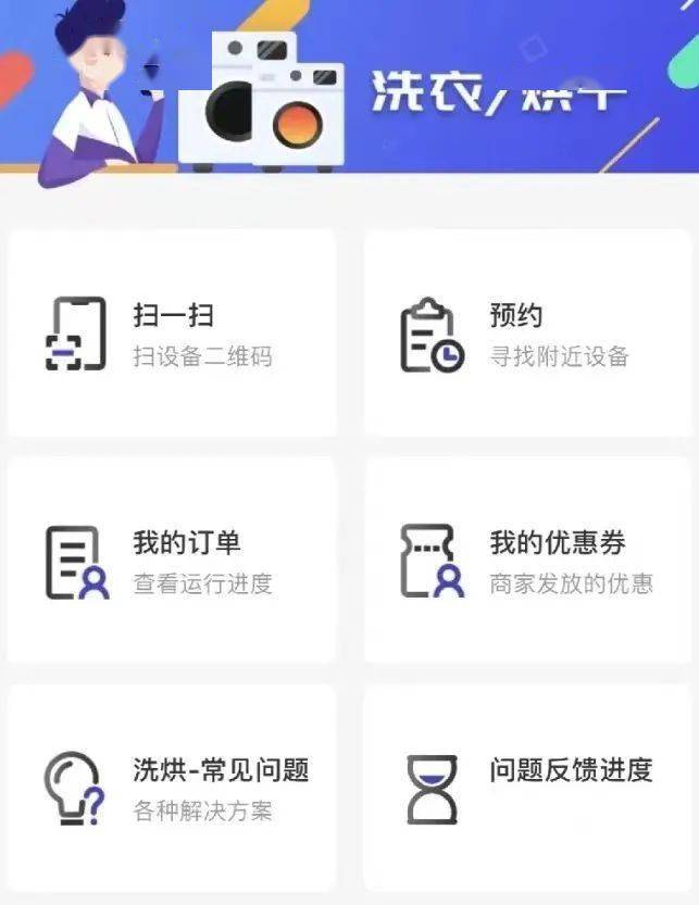 燕理新生攻略|这些APP<strong></p>
<p>币安交易所app下载</strong>你下载了吗