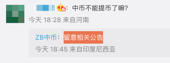 加密货币交易所中币停止交易<strong></p>
<p>安币交易所下载地址</strong>，近期已有三家加密货币交易所“暴雷”