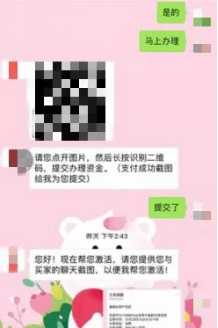 换换二手交易平台：C2C怎么规避二手交易平台被骗<strong></p>
<p>币安网交易平台</strong>？