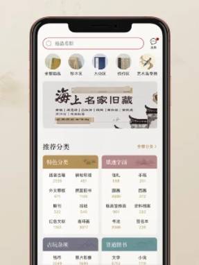 有哪些古玩交易平台app适合交易<strong></p>
<p>币安网交易平台</strong>，这几点要清楚