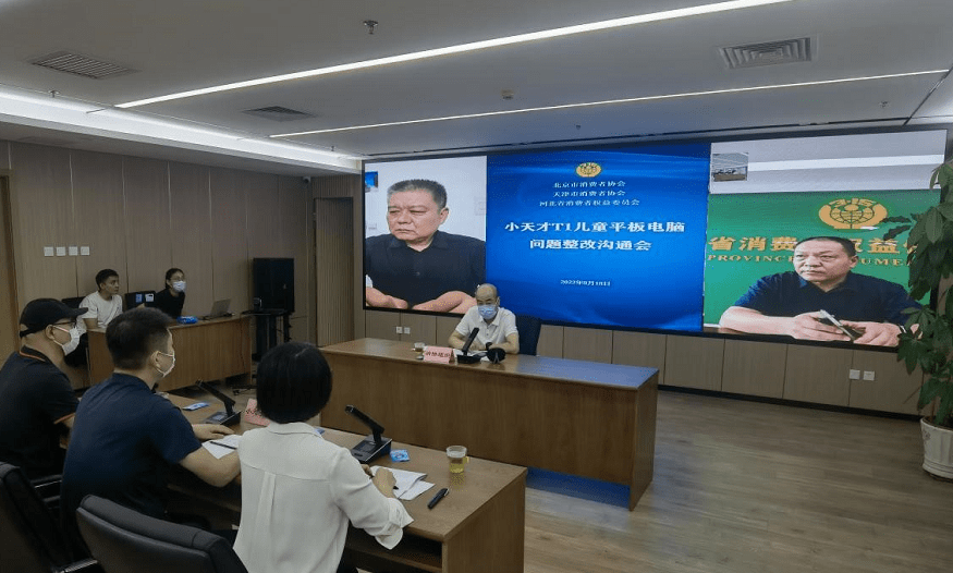 “小天才”整改：对违规APP下架永不上架<strong></p>
<p>币安交易所官方app下载</strong>，封禁已下载不良应用