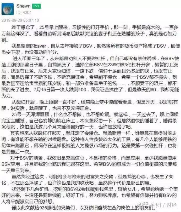 为什么我一直强调让你们远离杠杆<strong></p>
<p>火币网杠杆</strong>？现在看懂还为时未晚