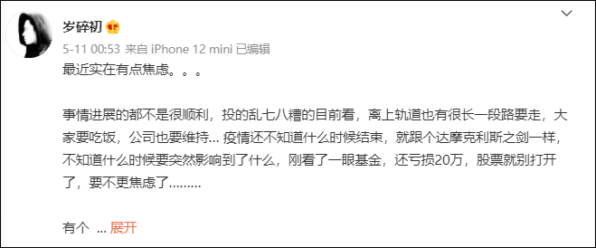投资者晒炒股收益：一年亏掉1040万<strong></p>
<p>火币网杠杆</strong>，跑赢1.72%股民