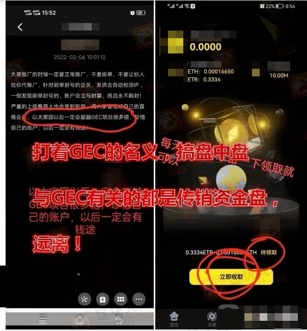 【全民反电诈】最近收到短信了吗？关于“挖矿”<strong></p>
<p>火币矿池app下载</strong>，你想知道的在这里！