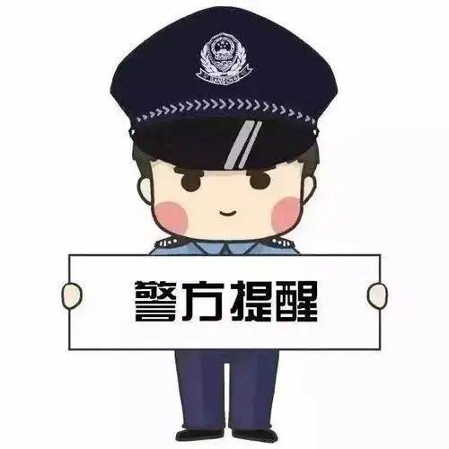 四川自贡公安发文：“GEC环保币”不要碰<strong></p>
<p>火币矿池app下载</strong>！