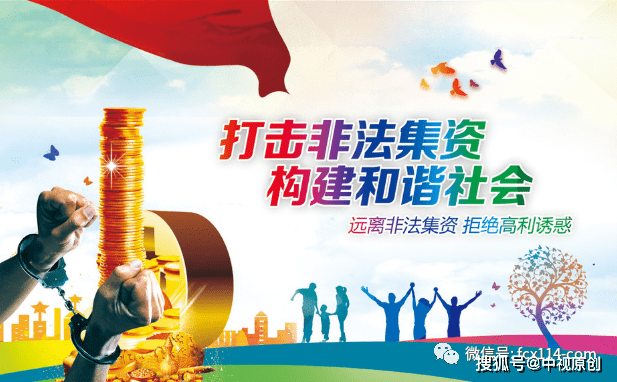 关于防范以“虚拟货币”“区块链”“低碳环保”为包装进行非法活动的风险提示