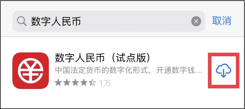 政府发红包<strong></p>
<p>火币矿池app下载</strong>！5000万！诸暨试点...