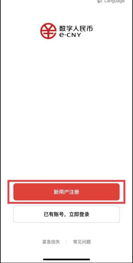 政府发红包<strong></p>
<p>火币矿池app下载</strong>！5000万！诸暨试点...