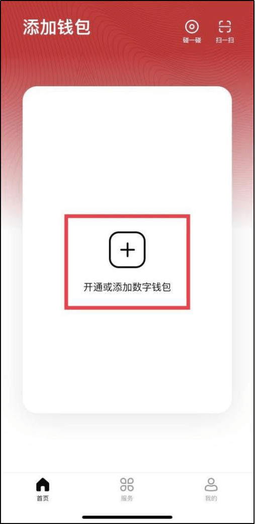 政府发红包<strong></p>
<p>火币矿池app下载</strong>！5000万！诸暨试点...