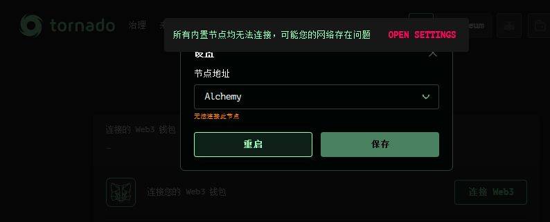 当去中心化遇上制裁<strong></p>
<p>火币钱包地址</strong>，Tornado Cash引发了一场深度讨论