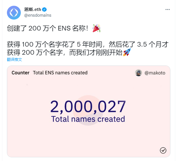 ENS域名新里程<strong></p>
<p>火币钱包地址</strong>，ETH域名地址有炒作价值吗？