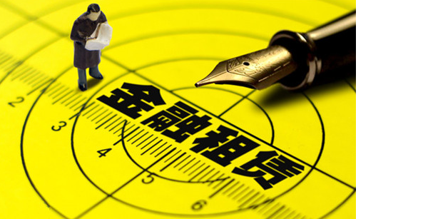 金融租赁公司管理办法是什么<strong></p>
<p>金融租赁</strong>？