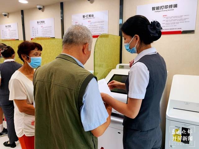 金融机构、互联网平台赋能<strong></p>
<p>互联网金融平台</strong>，数字人民币携消费券构成多赢